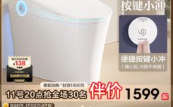 九牧智能马桶S490怎么样？为什么有人说不好！