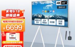 AOC65T13F电视怎么样？不看都后悔吧！