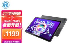 区别下联想平板小新pad2022和华为Se哪个更好？入手使用区别大吗？