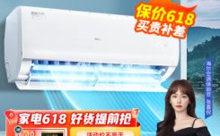 独家介绍海尔KFR-26GW／B1KBB81U1空调怎么样揭晓真相,不看后悔!