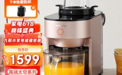 使用区别九阳Y751和Y521哪个好？对比都有些什么区别？