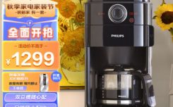 对比选择飞利浦咖啡机hd7762和hd7753哪个好啊？区别不同点都有什么？