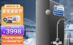 图文对比美的优矿净水器和白泽净水器哪个好？怎么样选择区别如何？