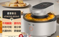 九阳太空系列空气炸锅配置怎么样？知道口碑来了！