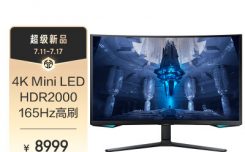 困难选择三星S32BG754NC显示器优缺点怎么样真相了解下吧