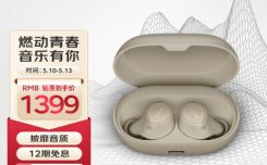 入手对比捷波朗elite7pro和索尼wf1000xm4哪个好点？区别都有啥选择哪个？