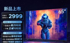来分享下：TCL雷鸟65S515D Pro好吗怎么样？好不好呀！