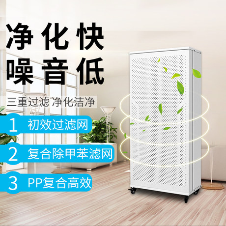 鲁飞dl-jhqffu空气净化器家用商用ffu净化办公室教室除雾霾除尘pm2.